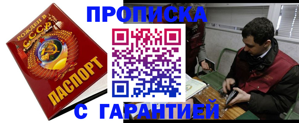 регистрация для школы в Судогде