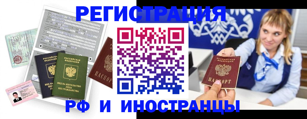 прописка ребенка в Судогде